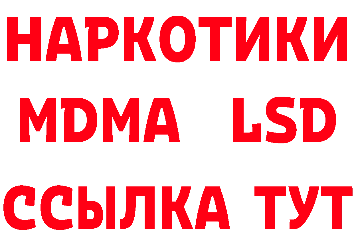 БУТИРАТ оксибутират как войти маркетплейс гидра Апрелевка